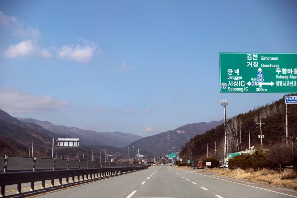 무주덕유산리조트 당일치기 여행+안의 옛날금호식당+대전 담양애떡갈비+BMW i5