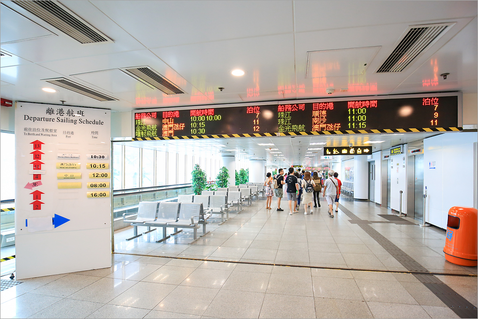 홍콩 마카오 페리 시간 예약 가격 터보젯 마카오입국