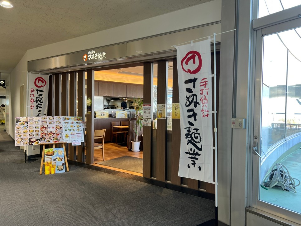 일본 여행 쇼핑 리스트 다카마쓰 공항 면세점