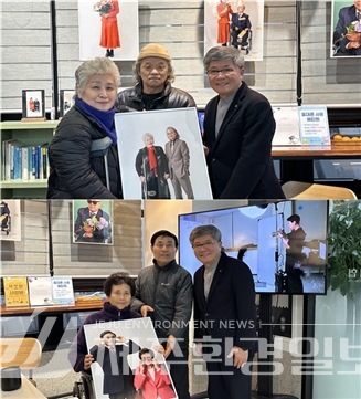 제민신협, 취약계층 장수사진 촬영 ‘한 장애(愛) 담다’ 사진 전달식 가져