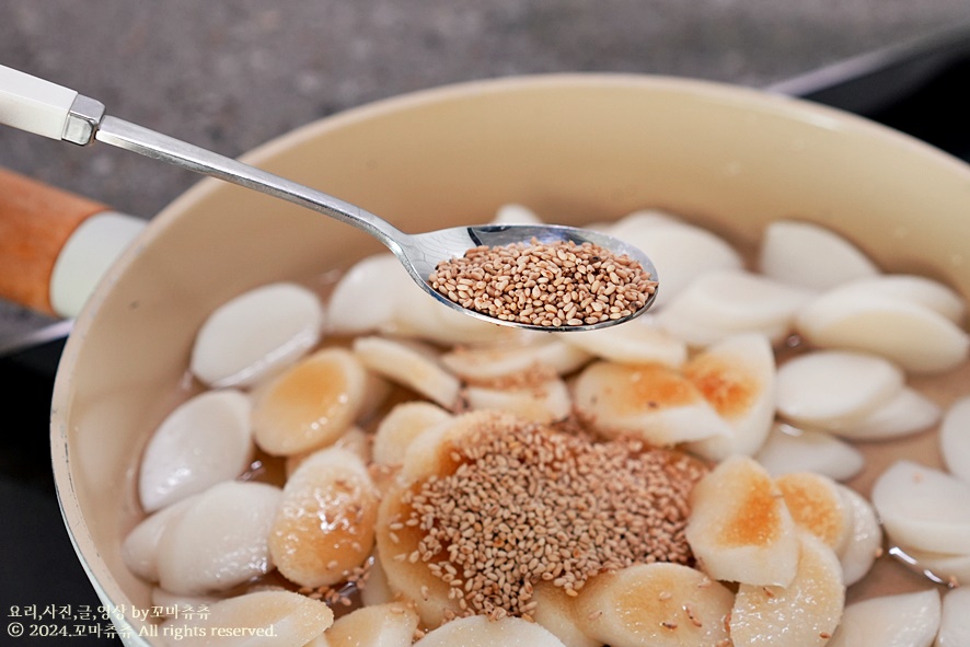 편스토랑 류수영 어남선생 호떡볶이 떡국떡 떡볶이 레시피 요리