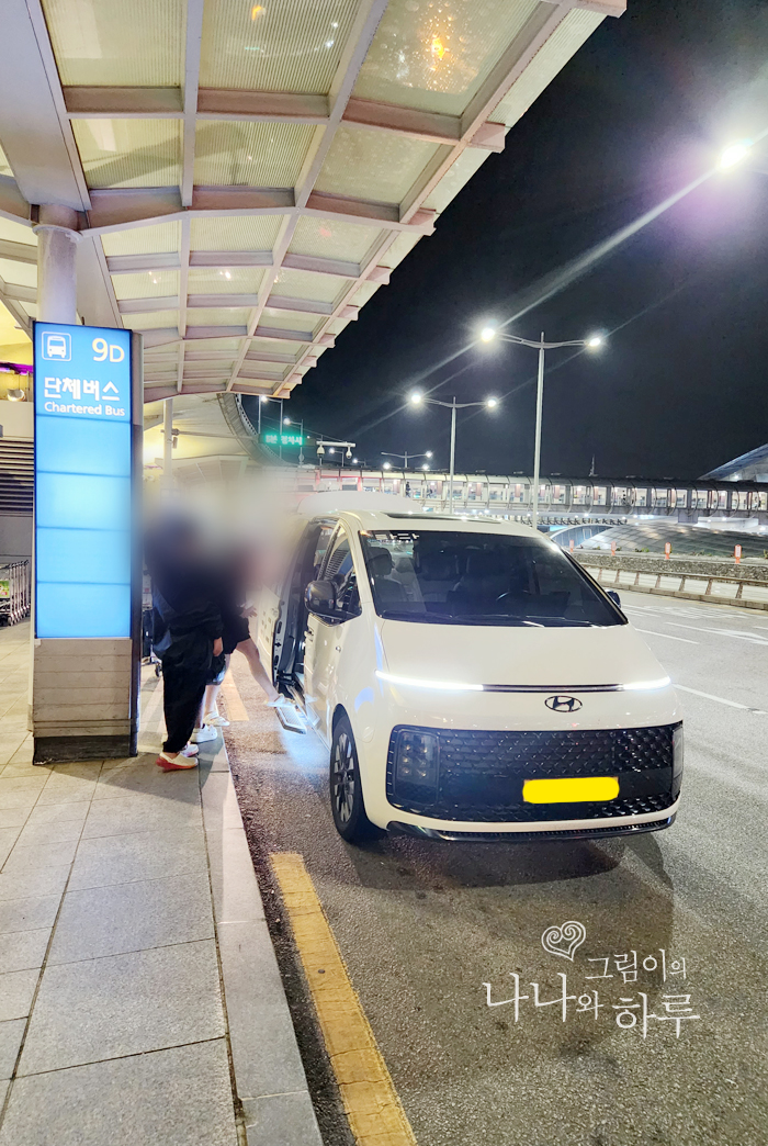 인천공항 대형 택시 가격 예약 방법 광명 출발 후기