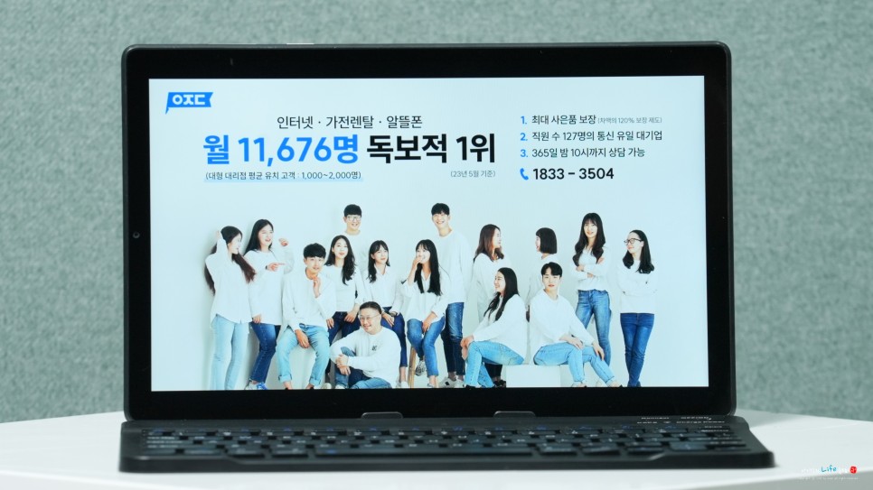 SK LG KT 인터넷가입 현금지급 티비인터넷 요금제 조건혜택 비교사이트