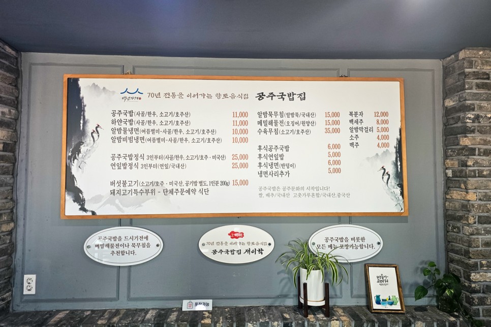 충남 공주 가볼만한곳 여행코스 공주산성(공산성) 볼거리 카페 맛집 포함