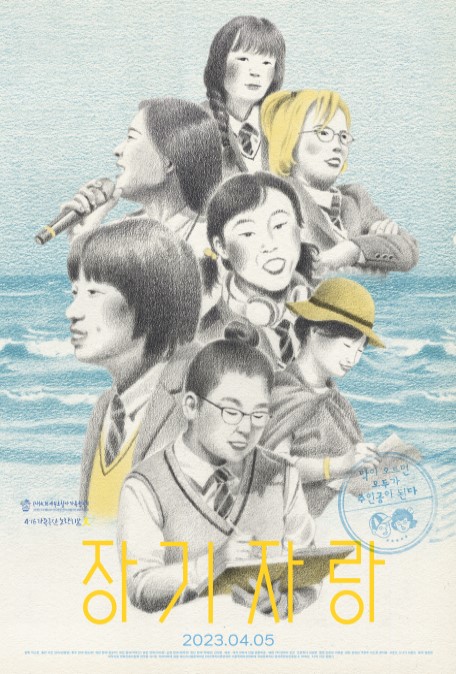 한국 독립영화 추천 92편 무료 이벤트 인디그라운드 무료 영화 사이트