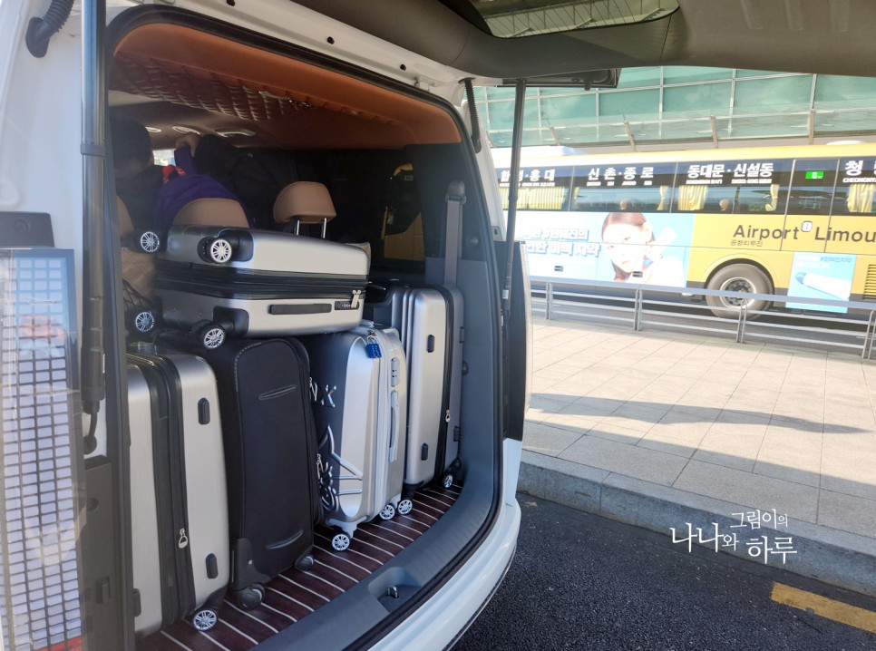 인천공항 대형 택시 가격 예약 방법 광명 출발 후기
