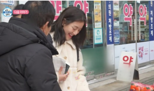 나혼자산다 지효 옷 양털 뽀글이 코트 니트자켓 한복 패션 정보