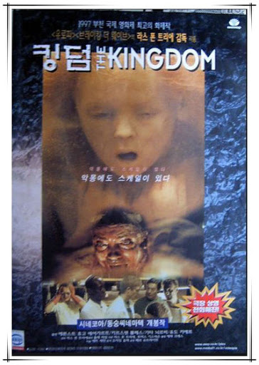 1월 31일 문화의 날 할인 개봉 영화 추락의 해부 웡카 아톰 새로운 시작 킹덤 엑소더스 출연진 평점 정보