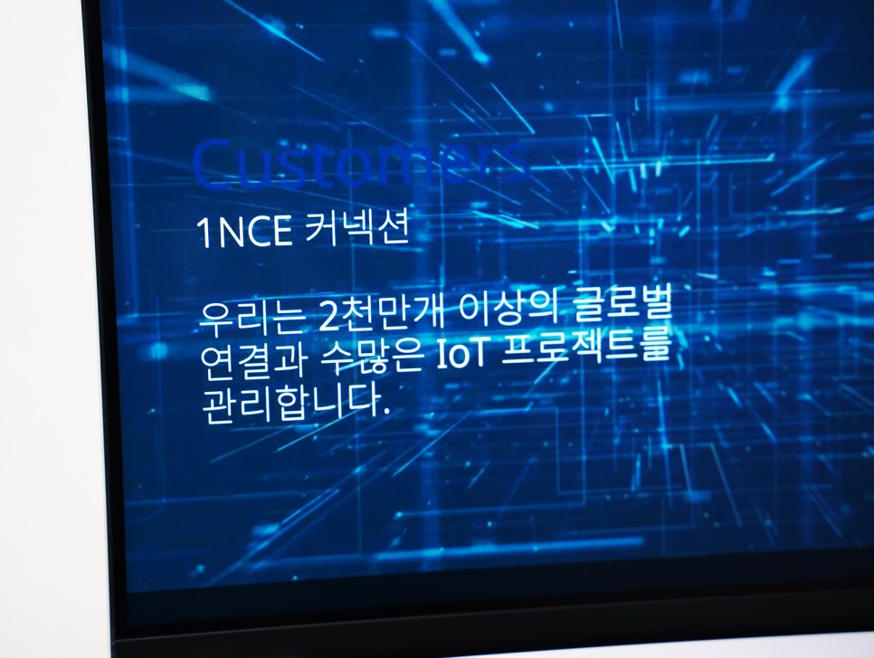 글로벌 IoT 유심 서비스 1NCE Connect 사물인터넷 원스커넥트