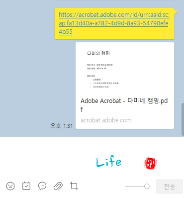 구글 독스 PDF 저장 후 인쇄하고 전자책 팔기