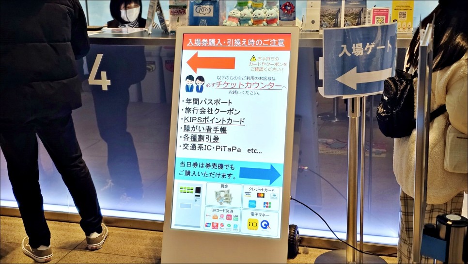 오사카 여행 코스 야경 명소 하루카스 300 전망대 일본 여행지 추천!