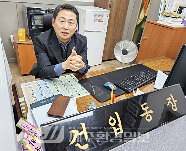 “제주 해양관문 건입동..김만덕 나눔 정신을 문화로 승화시키겠다”