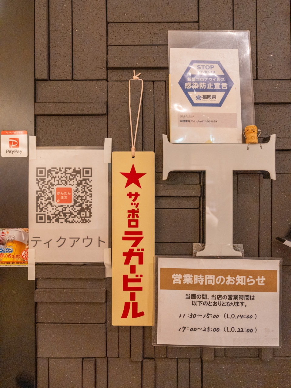 후쿠오카 자유여행 현지인 일본 하카타역 맛집 탄카 규탄