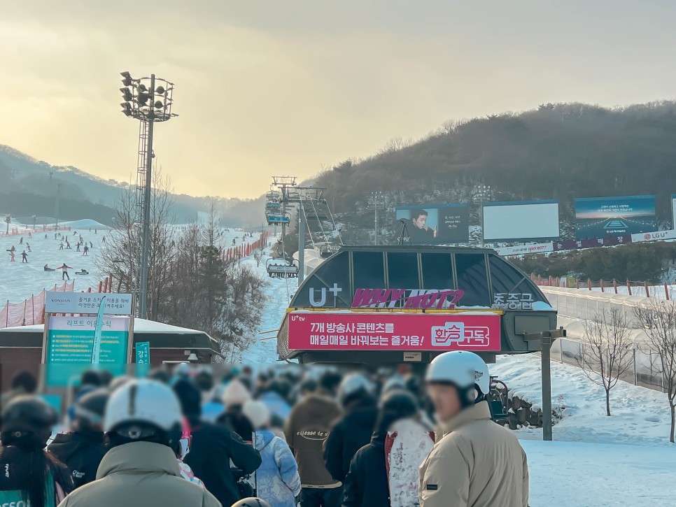 곤지암스키장 리조트  곤지암 렌탈샵 W스키샵 추천