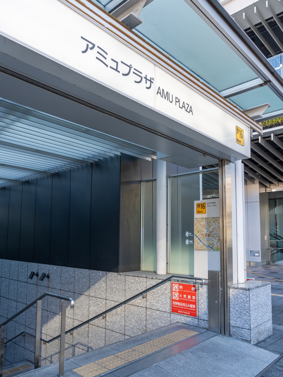후쿠오카 자유여행 현지인 일본 하카타역 맛집 탄카 규탄