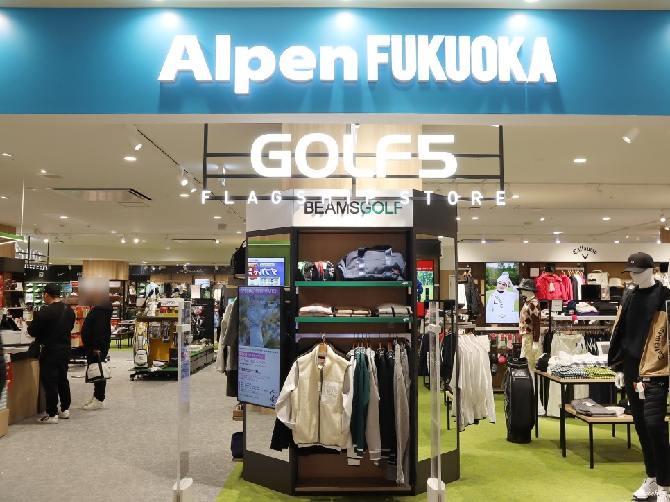 후쿠오카 여행 캐널시티 쇼핑 알펜 추천 골프용품 일본 텍스프리 가능 쇼핑몰 + 할인쿠폰