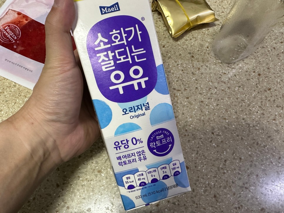 브레빌876 으로 맛있는 라떼 만들기 레시피 feat 라떼에 진심 ~!