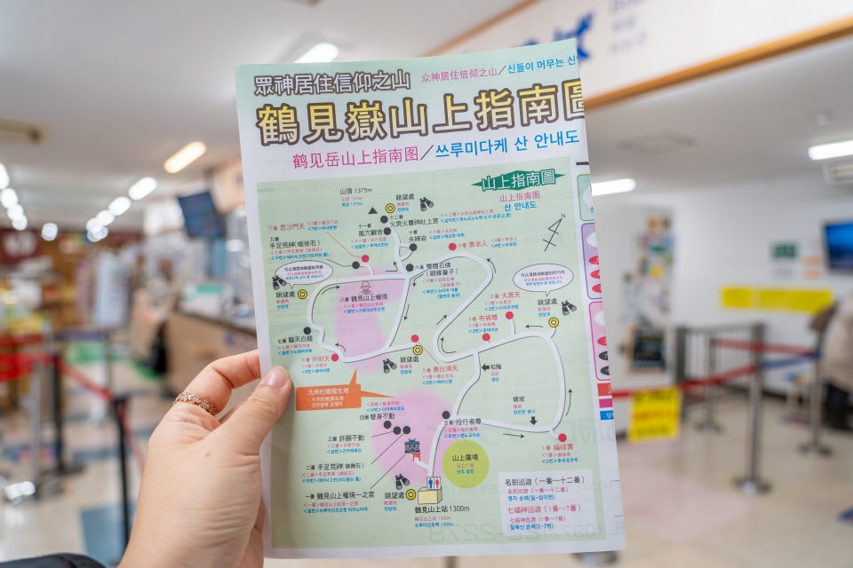 일본 규슈 벳부여행 벳푸여행 : 토요츠네 츠루미다케산 케이블카