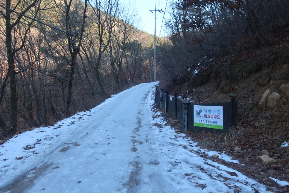 등산 초보도 가기 좋은 북한산국립공원 사패산 등산코스