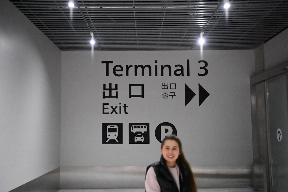 나리타공항 제주항공 터미널 진에어 아시아나 티웨이 에어서울은!