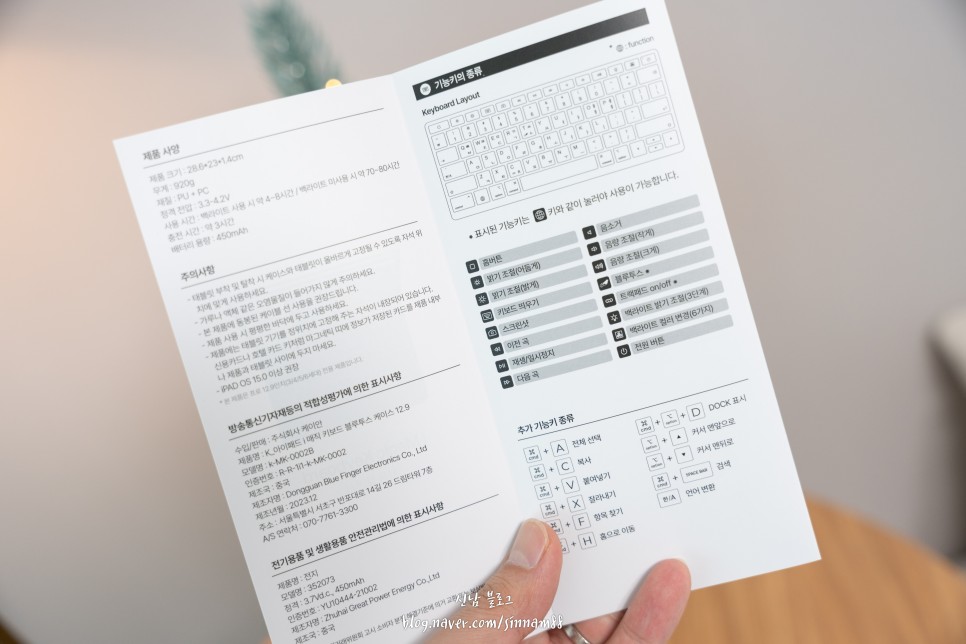 애플 아이패드 프로 12.9 매직 키보드 케이안 실 사용기