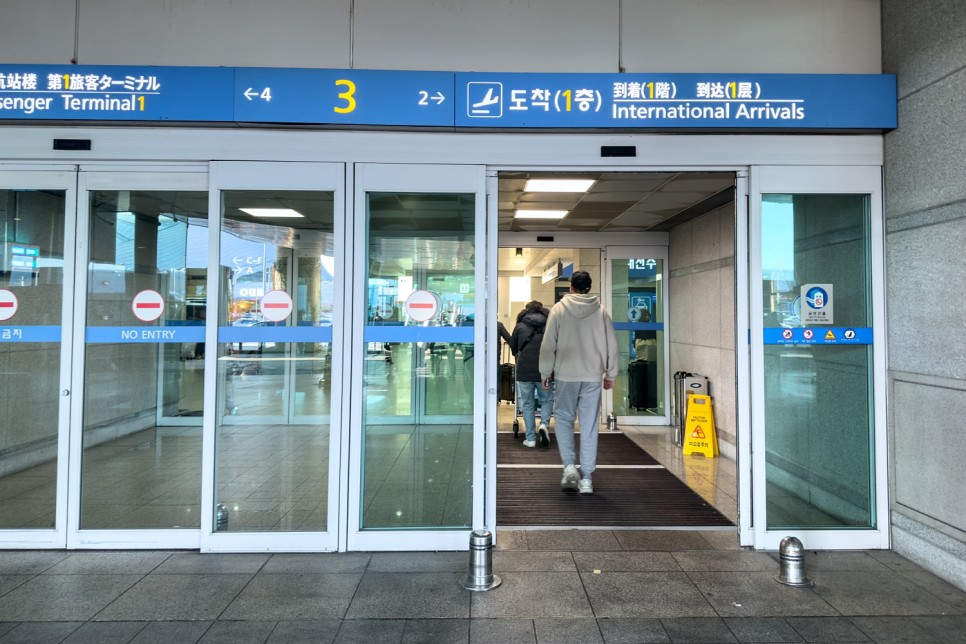 일본 도쿄 오사카 포켓와이파이 인천공항 제1터미널 수령장소 변경