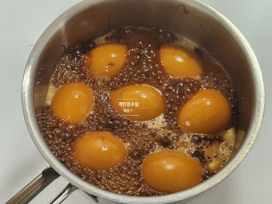 간단 계란장조림 만들기 간장 계란조림 만드는 법 달걀장조림