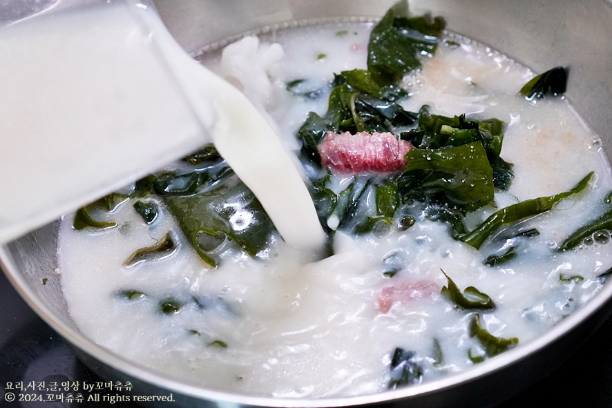 소고기 미역국 끓이는 방법 레시피 쇠고기 사골 미역국 맛있게 끓이는 법 고기