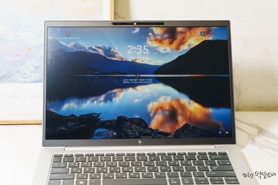 HP EliteBook 1040 G10 보안은 기본 가벼운 노트북