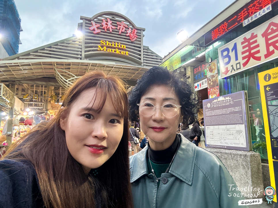 대만 자유여행 경비 3박4일 가족 코스 팁 타이베이 펀 패스 추천