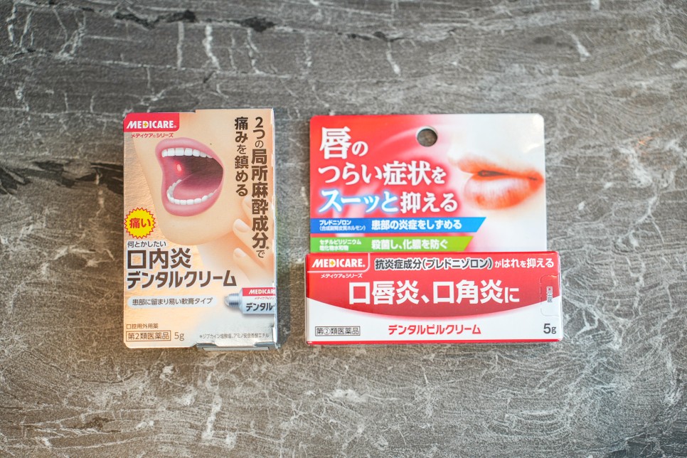 일본 도쿄 쇼핑리스트 일본과자 드럭스토어 안약 등 의약품 추천