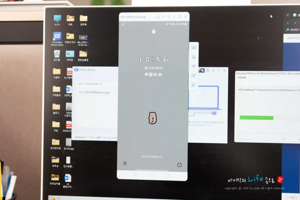 윈도우 갤럭시 화면 미러링 프로그램 Tenorshare Phone Mirror