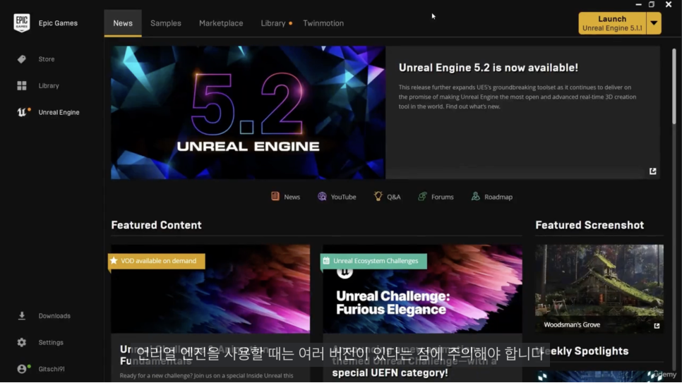 언리얼 인강 추천, 유데미 Unreal Engine 5 를 활용한 2D 게임 개발 완벽 마스터하기!