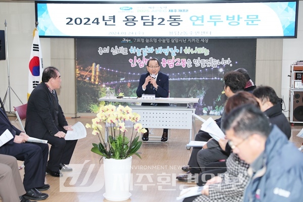 강병삼 제주시장, ‘시민과 1cm라도 더 가까이’소통 행보..가려운 곳 긁어주기 나서..