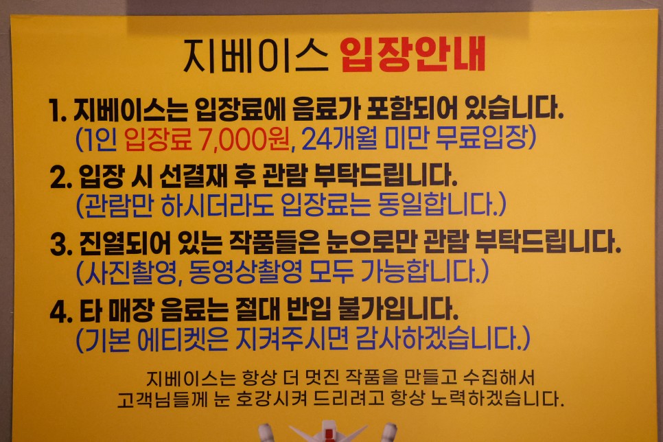 강릉 중앙시장 먹거리 명소 와 주차장 소개