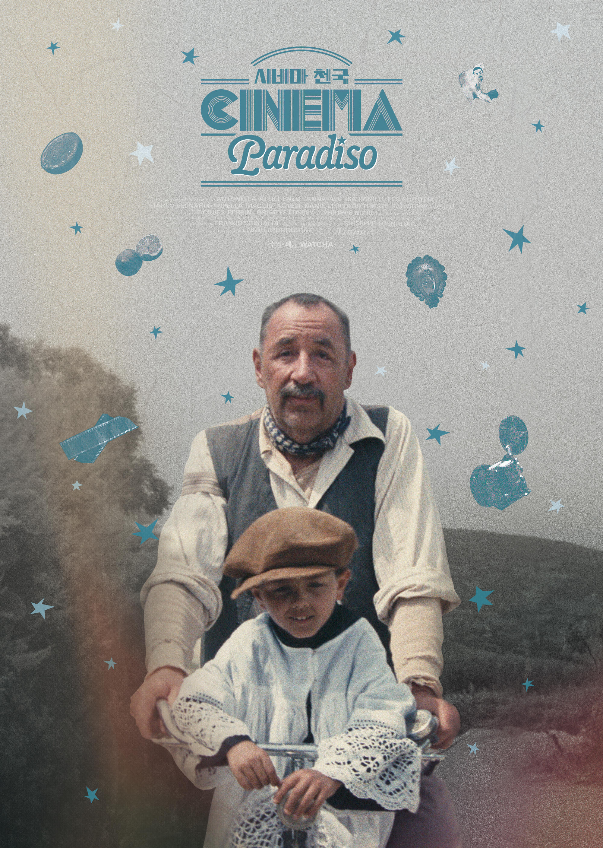 2월 공연 추천 시네마천국 필름콘서트 Cinema Paridiso