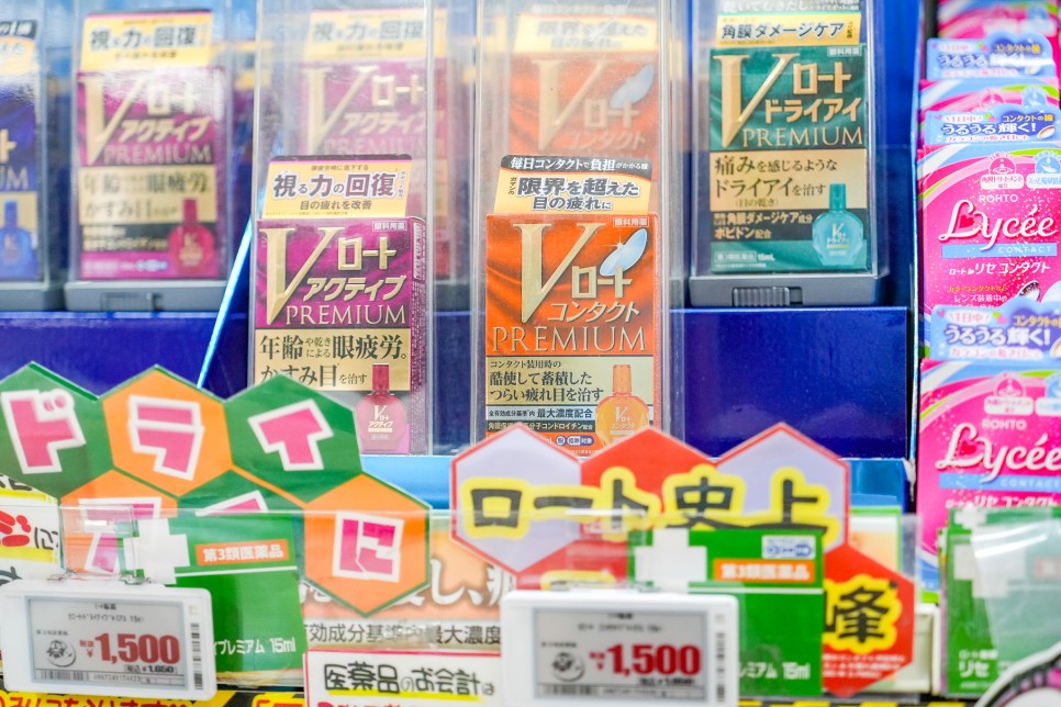 일본 도쿄 쇼핑리스트 일본과자 드럭스토어 안약 등 의약품 추천