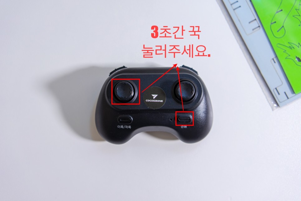 어린이 코딩교육을 위한 드론 DIY 교육용키트 추천! 코코드론 조립 및 실습방법