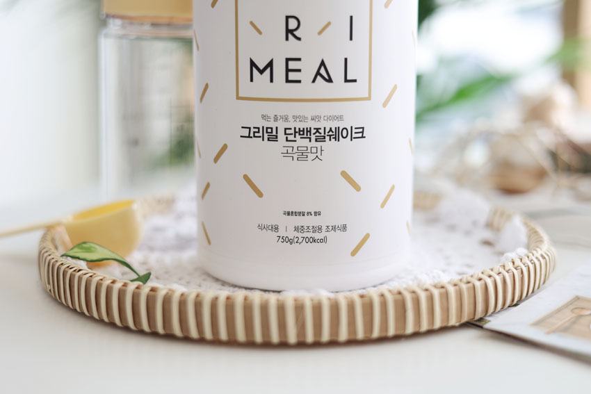 맛있는 다이어트 쉐이크 든든한 식사대용 단백질쉐이크 그리밀