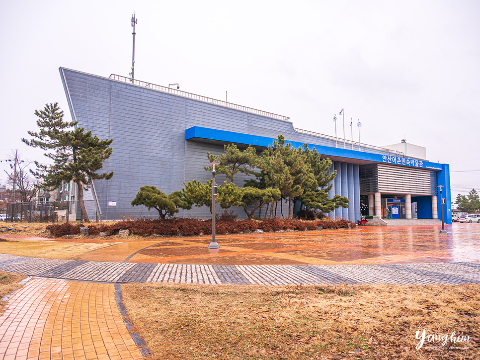 서울 근교 나들이 안산 아이와 가볼만한곳 안산어촌민속박물관