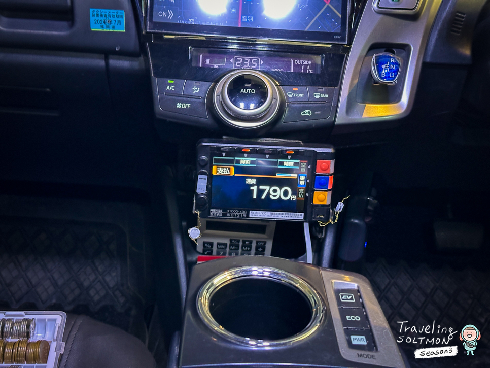 일본 택시 타는법 자동문 현금 비용 요금 앱