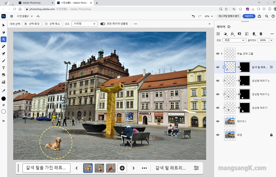 아이패드 포토샵 어플로 PC 클라우드 연동 AI 사진 보정 활용하기