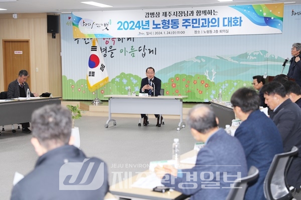 강병삼 제주시장, ‘시민과 1cm라도 더 가까이’소통 행보..가려운 곳 긁어주기 나서..