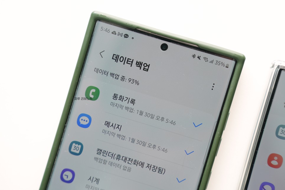 삼성 계정 클라우드 갤럭시 연락처 백업 복원 방법