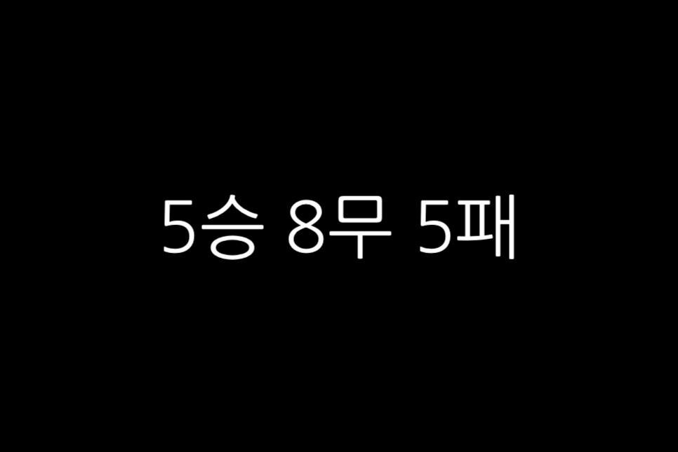 한국 사우디 축구 중계 역대 전적 심판 피파랭킹 선발명단 시간 일정