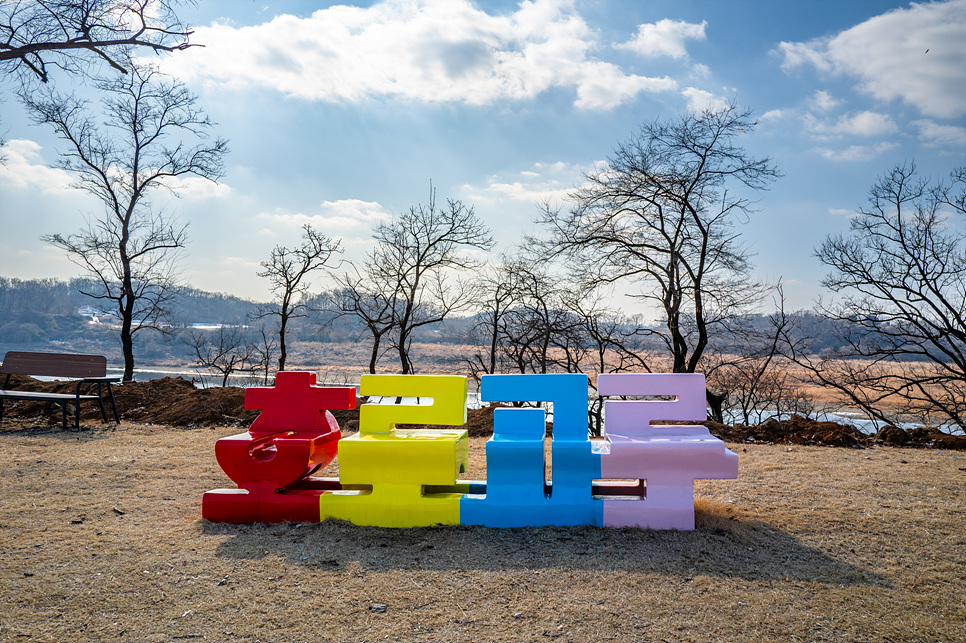 서울 근교 가볼만한곳 연천 호로고루 겨울 풍경