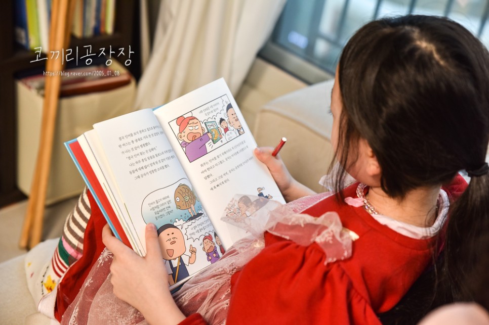 초등과학 연계 도서 아이가 웃으며 읽었던 「빨간내복의코딱지히어로」 동물의분류편