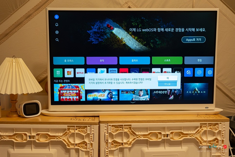 캠핑장 나만의 감성 모니터 고화질 IPS 패널의 LG 룸앤스타일 32SR70U