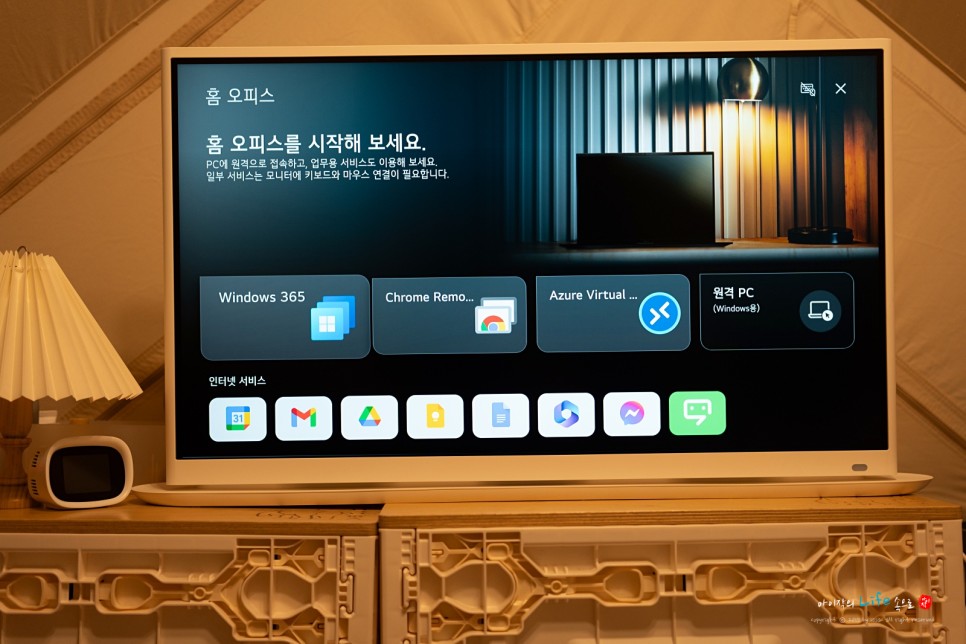 캠핑장 나만의 감성 모니터 고화질 IPS 패널의 LG 룸앤스타일 32SR70U