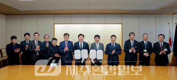 제주도·군마현 실무교류 협의서 교환…관광·청소년 교류·협력 약속